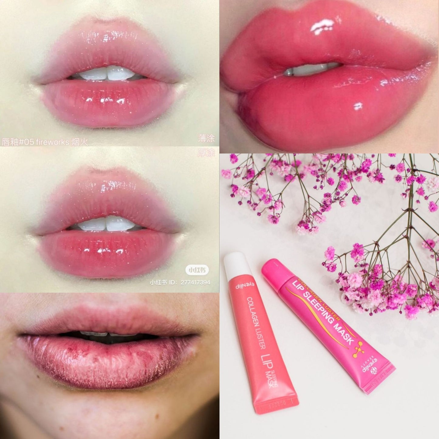 Eyenlip Collagen luster lip mask🥞معالج تشققات وجفاف الشفايف بالفراولة والكولاجين