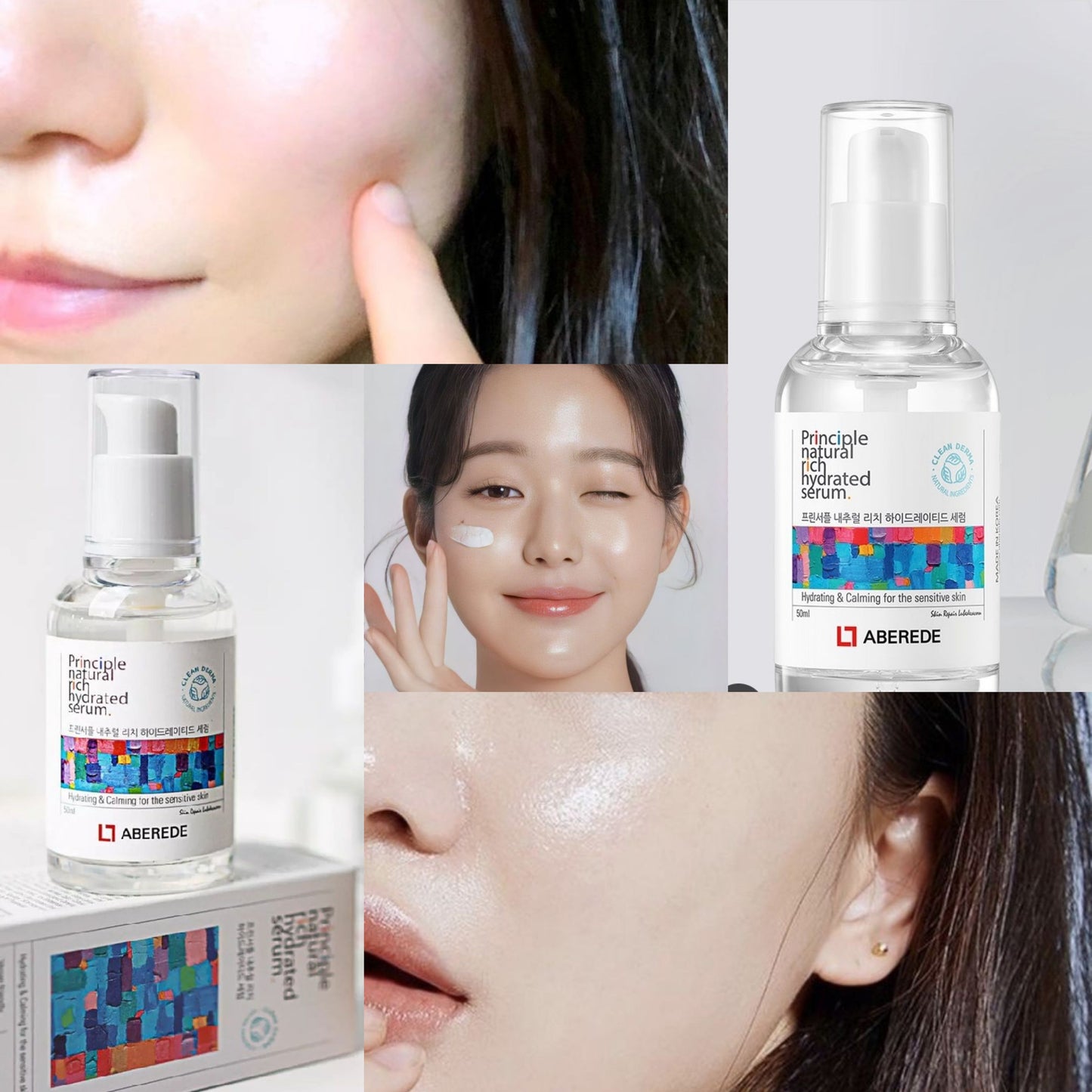 Aberede rich hydrated serum