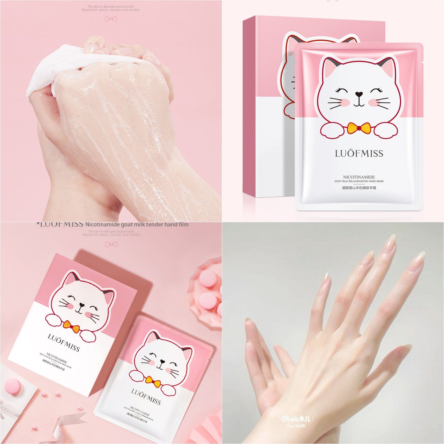 Cathy Hand&foot mask ماسكات النعومة والتفتيح للقدمين واليدين🐐🍶