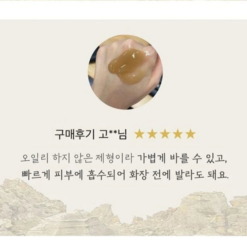 SKIN 1004 - Madagascar Centella cream ✨
كريم المعجزة لاصلاح وترميم البشرة المتضررة والمتهيجة 💫