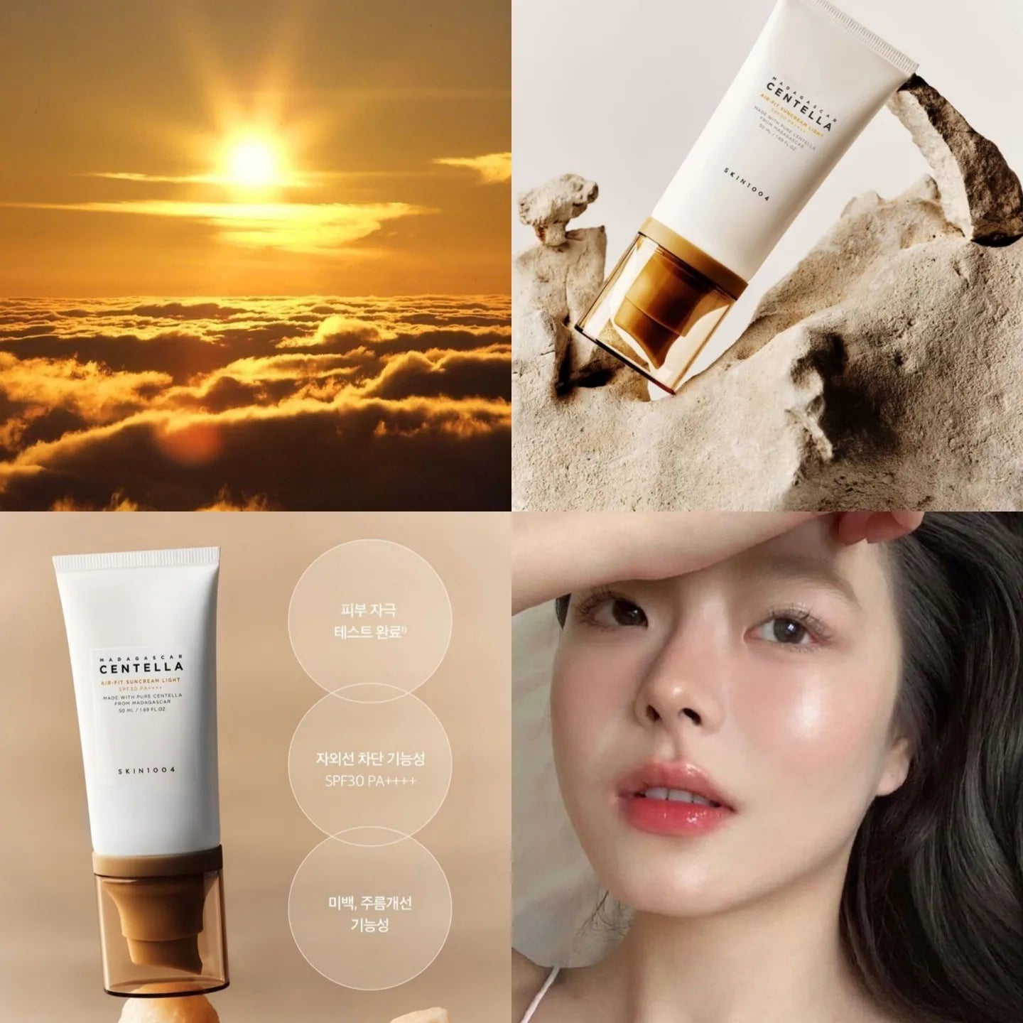 SKIN 1004 - Madagascar Centella Air Fit Suncream light +30+5+5