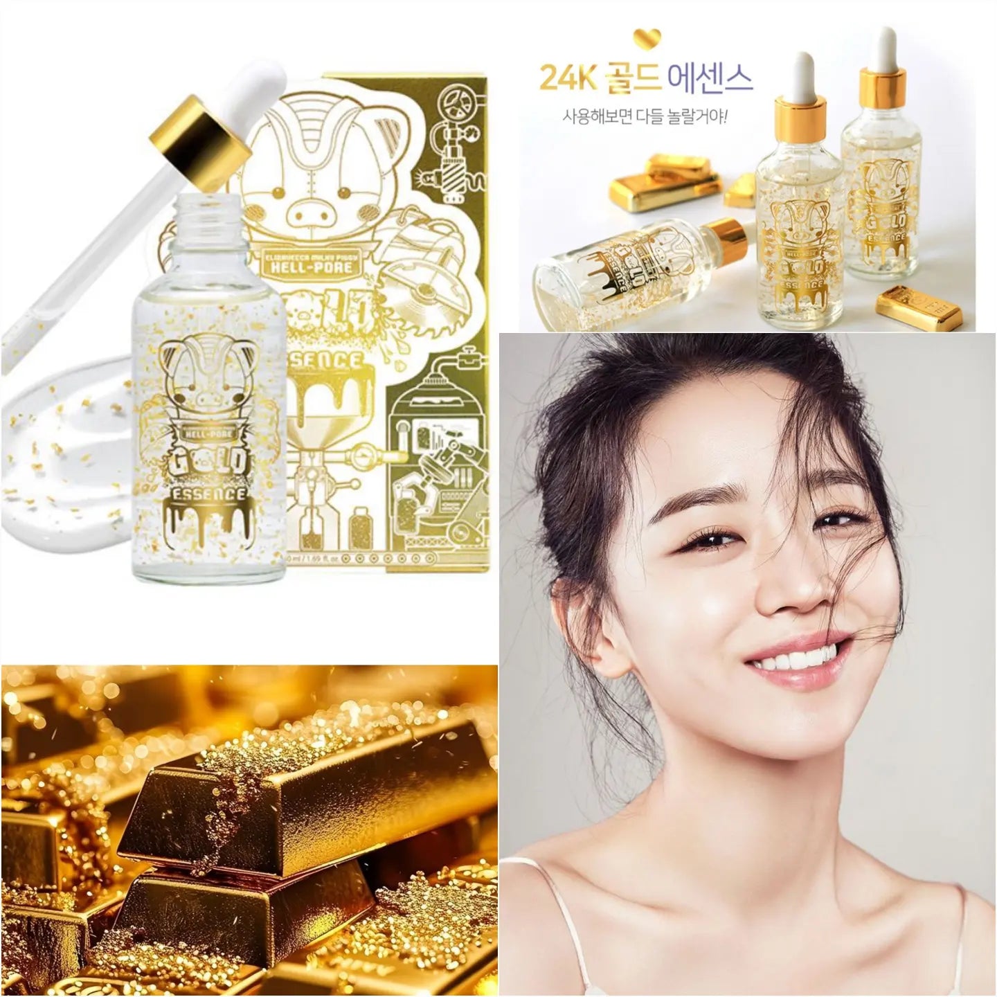 Elizavecca milky piggy Gold Essence