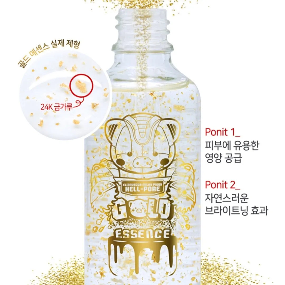 Elizavecca milky piggy Gold Essence