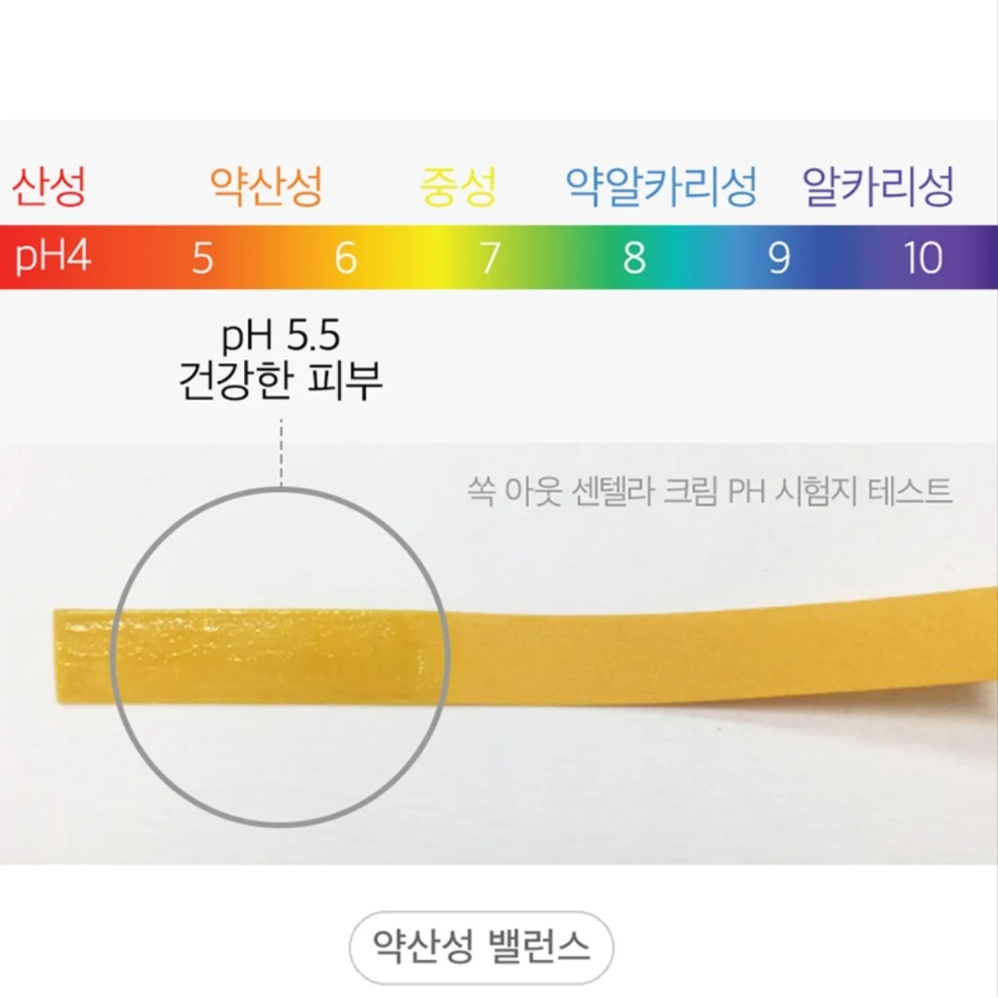 ETUDE Soonjung Hydro Barrier Cream