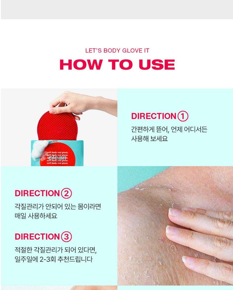 Laundryou Exfoliating gloves