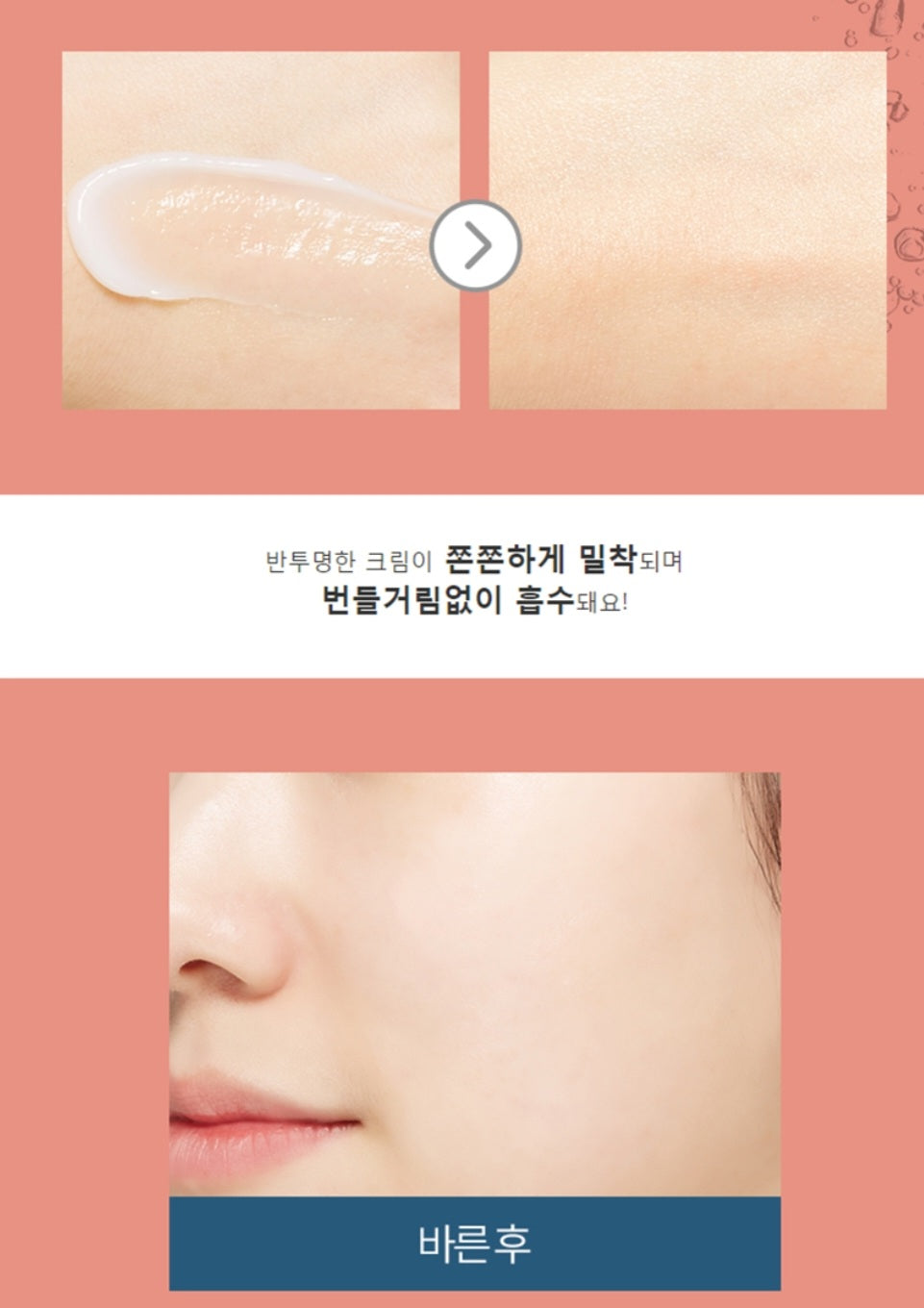 A'PIEU Glycolic acid cream