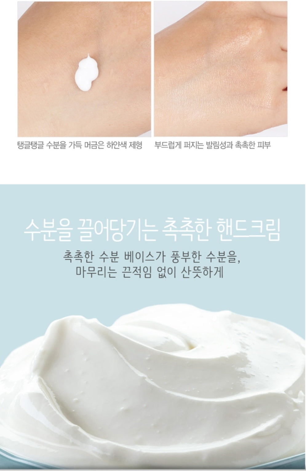 Mediflower Hand cream