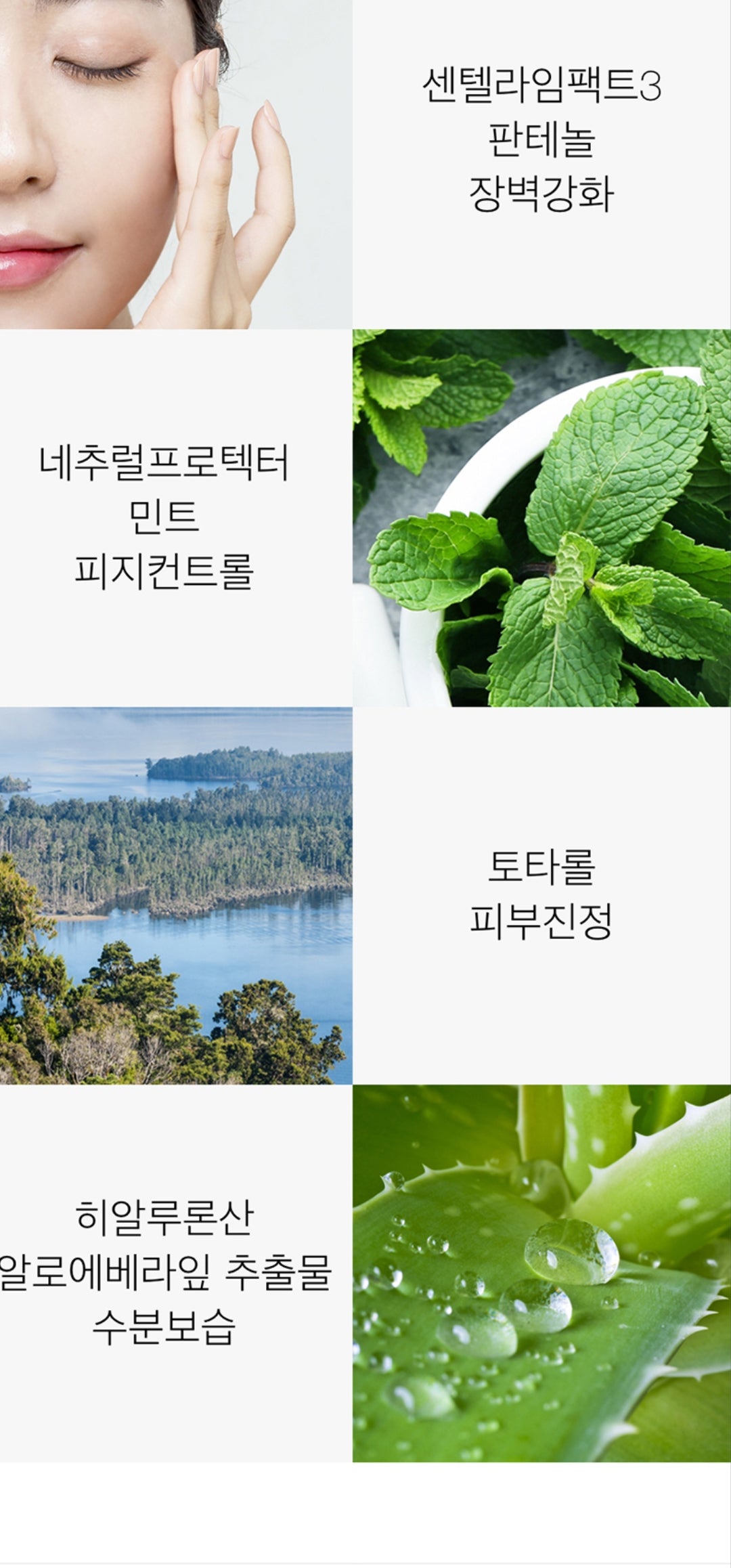ETUDE Soonjung Hydro Barrier Cream
