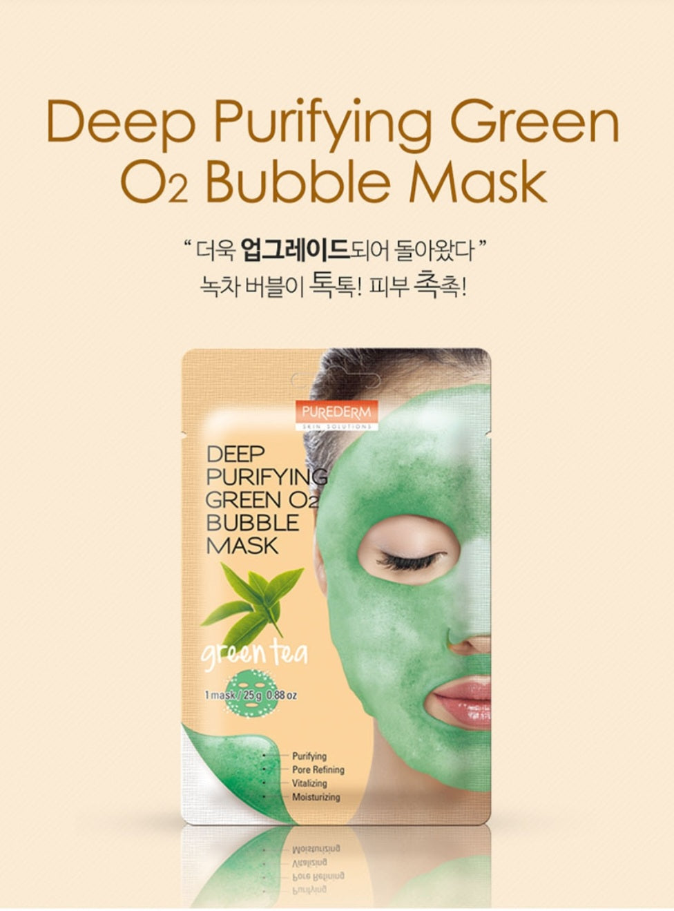 Oxygen bubble Mask