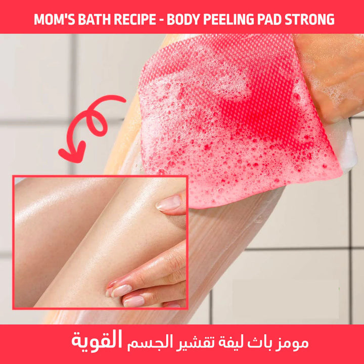 Laundryou Exfoliating gloves