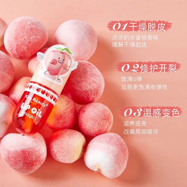زيت الشفاه المعالج بالوز الحلو Korean peach lip oil🔥🍑